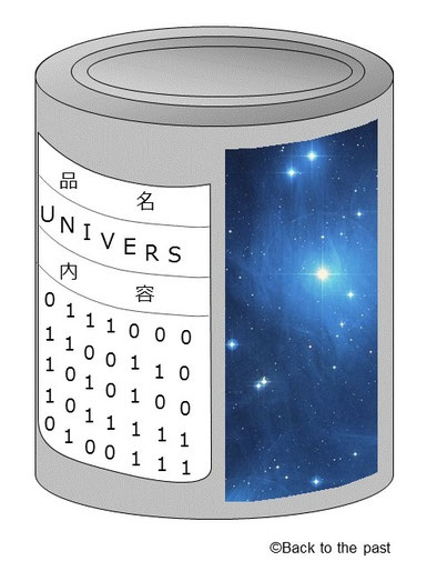 ホログラフィー宇宙缶